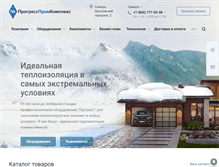 Tablet Screenshot of progress-pk.ru